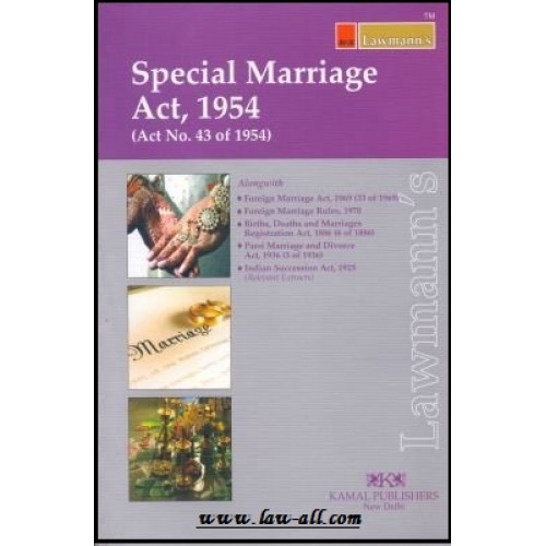 Lawmann's Special Marriage Act, 1954 by Kamal Publishers